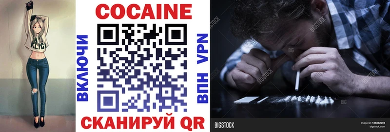 Как найти наркотики Жуковка Бошки Шишки  АМФЕТАМИН  ГАШИШ  Меф мяу мяу 