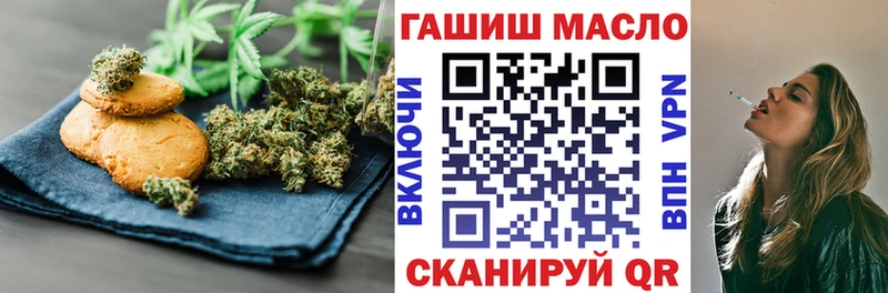 Еда ТГК марихуана  МЕГА вход  Жуковка 