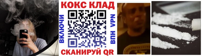 дарнет шоп  Жуковка  COCAIN 98% 