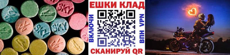 ЭКСТАЗИ VHQ  что такое наркотик  Жуковка 
