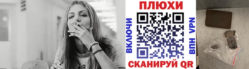 где найти   Жуковка  Гашиш Cannabis 