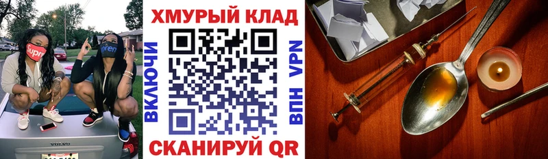 omg зеркало  Жуковка  ГЕРОИН Афган  где купить наркоту 