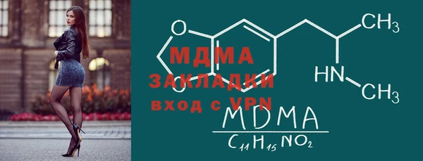 MESCALINE Алзамай