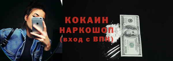 скорость mdpv Алексеевка