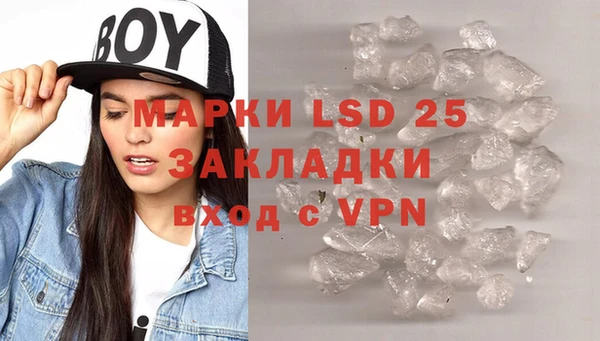 скорость mdpv Алексеевка
