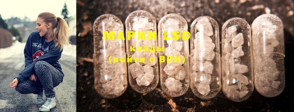 MESCALINE Алзамай