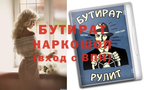 MESCALINE Алзамай