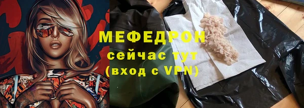MDMA Протвино