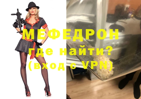 скорость mdpv Алексеевка