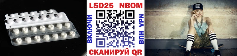 цена наркотик  Жуковка  даркнет телеграм  ЛСД экстази кислота 