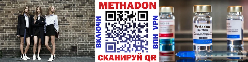 МЕТАДОН мёд  Жуковка 