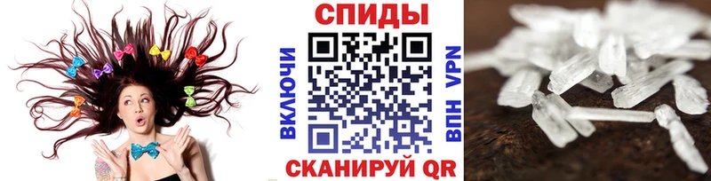 блэк спрут ССЫЛКА  Жуковка  Первитин Methamphetamine 