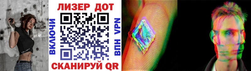 Марки 25I-NBOMe 1500мкг  даркнет сайт  Жуковка 